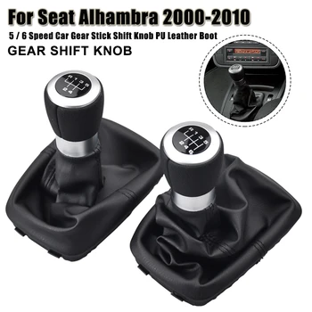 Для Seat Alhambra 2000 2001 2002 2003 2004 2005 2006 2007 2008 2009 2010 5/6 Ручка переключения скоростей автомобиля с кожаным багажником