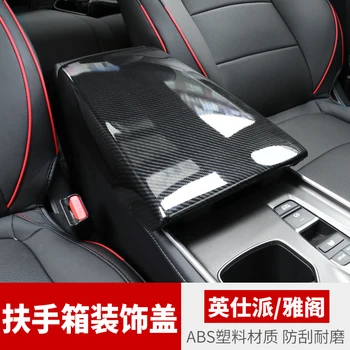 Для Honda Accord 2022 ABS Карбоновый подлокотник Декоративная крышка Аксессуары для интерьера