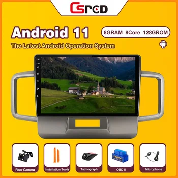 Автомагнитола Csred Android 11 для Honda Freed 1 2008-2016 Мультимедийный видеоплеер Авто Стерео GPS Навигация головное устройство 4G SIM