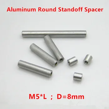 10шт Алюминиевые Распорки M5 M5* 10-100 мм Алюминиевые круглые распорные шпильки длинная гайка D = 8 мм алюминиевый распорный винт