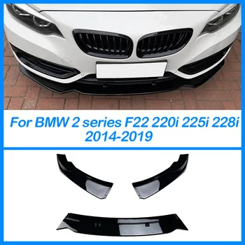 Для BMW 2 Серии F22 220i 225i 228i 2014-2019 Автомобильный Передний Бампер Для Губ Обвес Спойлер Сплиттер Передний Подбородок Диффузор Аксессуары