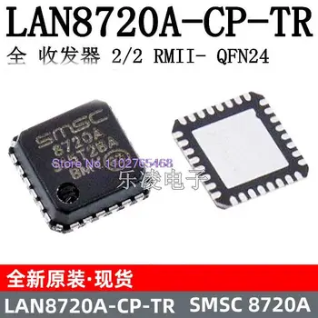 IC LAN8720A-CP-TR QFN-24 8720A 
