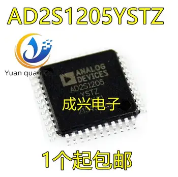2шт оригинальный новый чип сбора данных AD2S1205YSTZ AD2S1205 LQFP-44