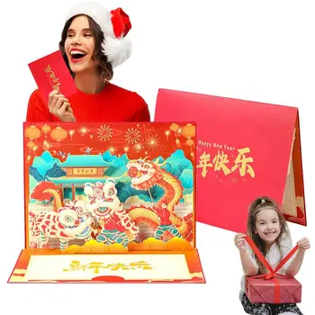 2024 3D Китайские Новогодние открытки 3D Год Дракона Поздравительная открытка Китайский Новый Год Поздравительная открытка для праздника Китайский Новый Год
