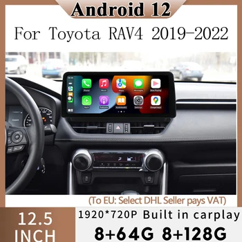 12,5 ”Android 12 Автомобильный GPS-Навигатор Мультимедийный Видеоплеер DVD Для Toyota RAV4 2020 с Головным Устройством CarPlay Touch Sceen Radio