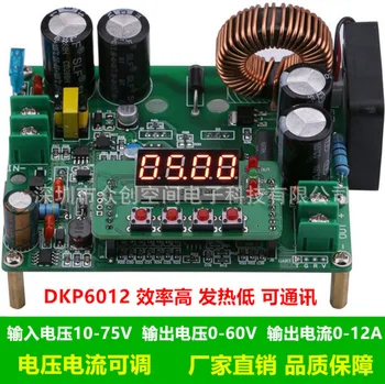 DKP6012 регулируемый понижающий регулятор напряжения постоянного тока с ЧПУ модуль питания постоянного тока
