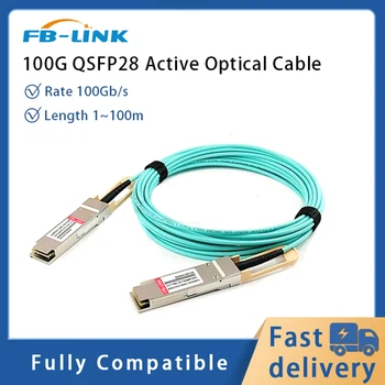 100G Кабель AOC QSFP28 - QSFP28 OM3 1/3/5/7/15/20 М Активный оптический кабель LSZH, совместимый с коммутатором Mellanox/ Mikrotik/Cisco