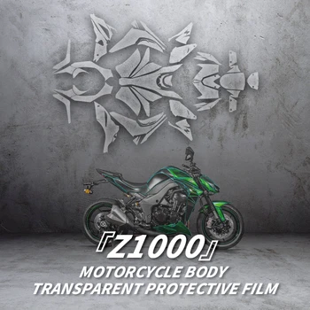 Используется для аксессуаров для мотоциклов KAWASAKI Z1000 2022 года выпуска, защищенных от царапин из материала TPU, наклеек на мотоциклетную защитную пленку для полной покраски.