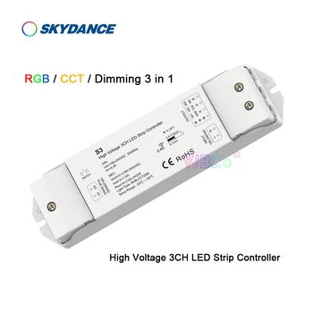 110 В-220 В переменного тока 3 в 1 (RGB/CCT/затемнение) Высоковольтный 3-канальный светодиодный контроллер S3 2.4G Push Dim двухцветная одноцветная светодиодная лента-диммер