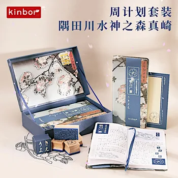 Kinbor Блокнот с планом на неделю, Изысканная Подарочная коробка, 3D Рисунок, Ручная книга, Обучающие Канцелярские принадлежности, Подарочная коробка, Подарок на День рождения