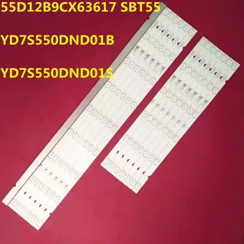 14 Шт. Светодиодные ленты для XBR-55X900E 55X905E KD-55X9000E KD-55XE9005 YD7S550DND01S 55039D715SN0L 55039D715SN0R 55D12B9CX63617 SBT55