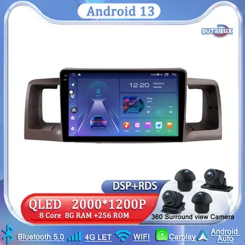 Android 13 для Toyota Corolla E130 E120 2000-2004 Для BYD F3 1 2005-2013 Мультимедийный Радио-видеоплеер TV Автомобильный GPS-навигатор