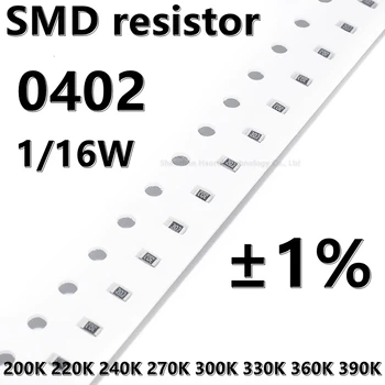 (100шт) 0402 SMD резистор 1% 200K 220K 240K 270K 300K 330K 360K 390K 1/16 Вт