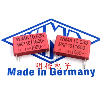 10шт/30шт WIMA Германия Конденсатор MKP10 1600V 0.033МКФ 1600V333 33NF Шаг 22.5 мм бесплатная доставка