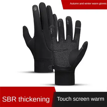 Зимние теплые велосипедные перчатки с полными пальцами, водонепроницаемые Спортивные перчатки на открытом воздухе, Бег, Мотоцикл, Велосипед, Лыжи, сенсорный экран, Защитные черные перчатки