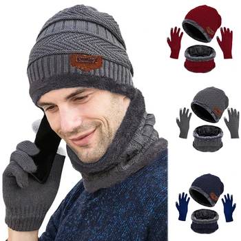 Зимняя вязаная шапка-бини с шарфами и перчатками с сенсорным экраном для мужчин и женщин, Ветрозащитная теплая флисовая шапка, Велосипедное снаряжение