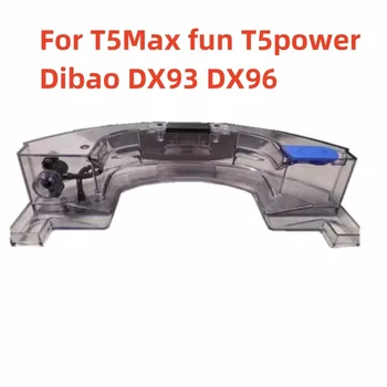 Оригинал Для робота-подметальщика T5Max fun T5power Dibao DX93 DX96 аксессуар резервуар для хранения воды