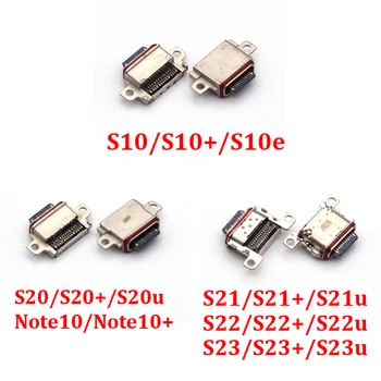 10шт USB Порт Для Зарядки Разъем Зарядного Устройства Док-станция Для Samsung S22 S23 S10 Plus S10E S20U S20 Note 10 Plus S21 Ultra