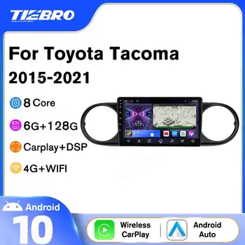 Tiebro 2DIN Android10 Автомагнитола Для Toyota Tacoma N300 2015-2021 2 Din Android Плеер Стереоприемник Аудио Для Автомобилей Carplay DSP