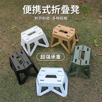 Многофункциональный переносной пластиковый стул, устойчивый к нагрузкам, для кемпинга и рыбалки на открытом воздухе, быстро открывающийся, A506