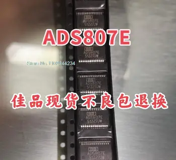 ADS807E, ADS807 SSOP28 В наличии, силовая микросхема