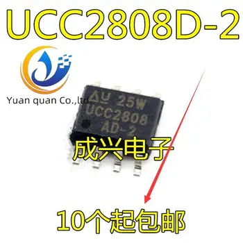 30 шт. оригинальный новый контроллер переключения UCC2808D-2 2808-2 SOP-8