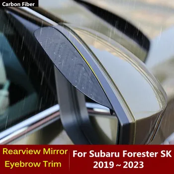 Для Subaru Forester SK 2019 2020 2021 2022 2023 Зеркало Бокового Вида Из Углеродного Волокна, Козырек, Накладка, Накладка Для Бровей, Дождевик