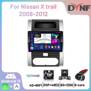 Автомобильное Радио 4G Android Carplay Мультимедийный Плеер GPS Навигация Авторадио Для Nissan x trail t31 2007 2008 2009 2010-2013 Qashqai