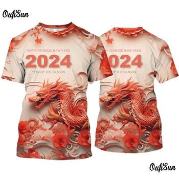 Новогодняя мужская футболка Dragon Year, футболки с 3D-печатью, футболки с короткими рукавами, мужская одежда оверсайз, топы, уличная одежда на открытом воздухе