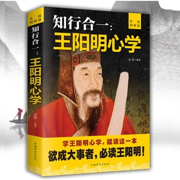 2023 Новые Книги по традиционной китайской философии жизни 