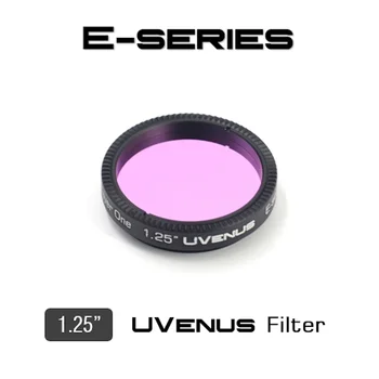 Плеер One UVenus с фильтром пропускания 1,25 дюйма E-series