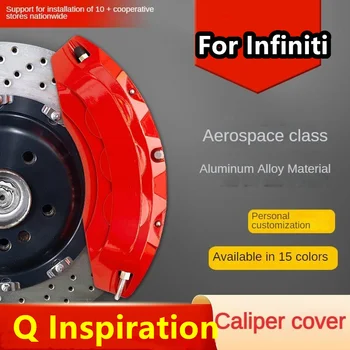 Для Infiniti Q Inspiration Алюминиевая крышка тормозного суппорта автомобиля