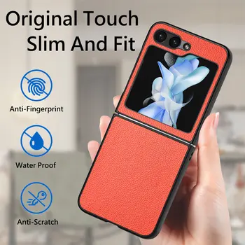 Для Galaxy Z Flip 5 Пылезащитный Кожаный Тонкий Чехол-Сумка для Samsung Galaxy Z Flip 5 Flip5 Zflip5 5G Аксессуары Для Мобильных Телефонов Funda