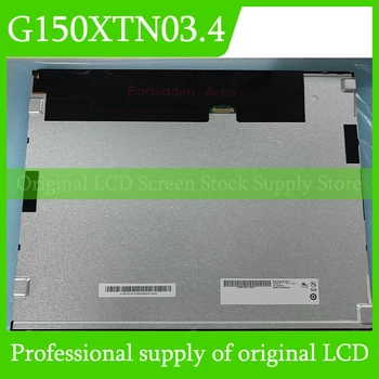 G150XTN03.4 Оригинал для Auo с 15,0-дюймовым ЖК-экраном и панелью абсолютно новый