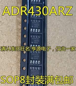 5 шт. оригинальный новый ADR430ARZ ADR430BRZ ADR430 ADR430A микросхема опорного напряжения SOP8