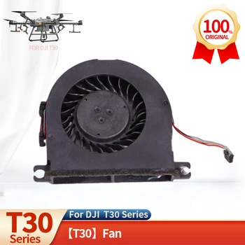 Для вентилятора DJI T30 Оригинальный аксессуар для дрона для защиты сельскохозяйственных растений серии T30