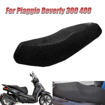 Мотоциклетная 3D Дышащая Солнцезащитная сетка, Защитная подушка для Piaggio Beverly 300 400 Чехол для седла из нейлоновой ткани