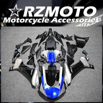 4 Подарка Новый Комплект Обтекателей мотоцикла ABS, Пригодный для YAMAHA YZF - R1 R1m 2015 2016 2017 2018 15 16 17 18 Кузов Синий Серебристый
