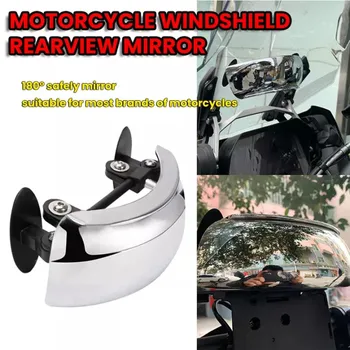 Лобовое стекло мотоцикла Широкоугольное зеркало заднего вида 180 ° Зеркало для слепых зон HD Выпуклое зеркало Для модификации мотоцикла и байка