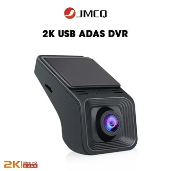 JMCQ Ultra Real 2K ADAS АВТОМОБИЛЬНЫЙ Видеорегистратор Регистратор для Android Мультимедийный Автомобильный плеер Расширенная Камера, G-Сенсор, Циклическая запись, 2560*1440, USB