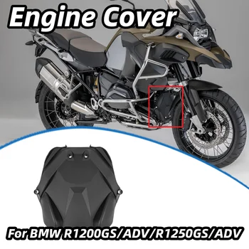 2014 2015 R1250GS ADV Мотоцикл Защита Двигателя Переднего Сцепления Статора Чехол Для BMW R1200GS LC ADV R1200RT 2013-2022 R1200 GS