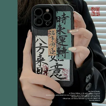 Ретро полоса Peace zen lucky charm китайский стиль ink art чехол для телефона для iPhone 15 14 13 11 12 Pro Max XR 14 15 Plus чехол