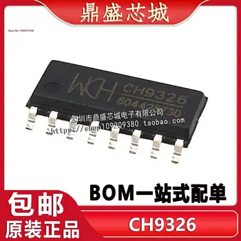 5 шт./ЛОТ CH9326 SOP-16 USB/HID WCH