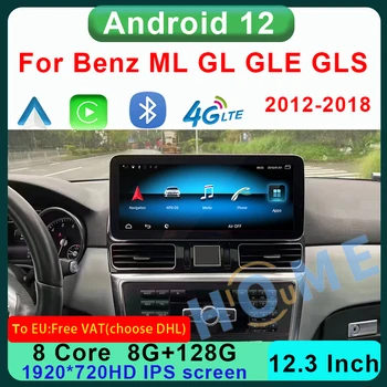 Android 12 8 + 128 Г Автомобильный Радио Мультимедийный Плеер GPS Навигация Для Mercedes Benz ML W166 GLS GLE GL X166 Auto Carplay 2012-2018