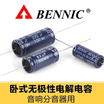 Конденсатор-делитель BENNIIC B10A горизонтальный неполярный Аксиальный Электролитический конденсатор 3,3 мкФ 4,7 мкФ 5,6 мкф100 мкф270 мкф330 мкФ 390 мкФ 470 мкФ