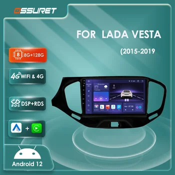 Для LADA Vesta Cross Sport 2015-2019 Andorid 12 Авторадио 7862 Мультимедийный видеоплеер 4G Carplay GPS Navi Аудио 2din Carplay