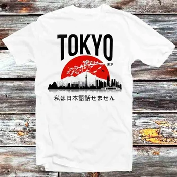 Токио, я не говорю по-японски, Японская футболка, Винтажный Ретро Крутой топ с рисунком аниме из мультфильма B546