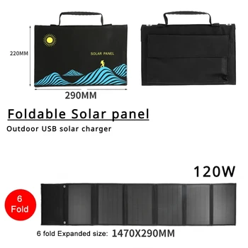 Зарядное устройство 120 Вт Солнечная панель Портативная складная сумка USB + выход постоянного тока Солнечная Наружная мощность генератор сотового телефона
