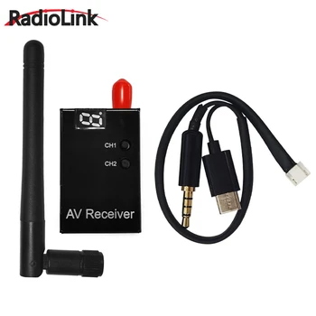 Radiolink EWRF 708R 5,8 ГГц 48-канальный беспроводной аудио/видео AV FPV-приемник для дистанционного управления передатчиком RC8X