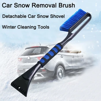 Автомобильная лопата для снега EVA, Многофункциональная лопата для снега, длинный стержень, инструмент для удаления льда, щетка для удаления снега зимой, Автомобильные Аксессуары